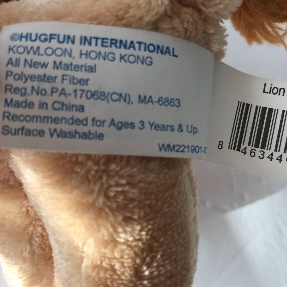 Hug Fun Jungle Lion Plush Stuffed Big Gold Glitter Bead Eyes 8" - Picture 7 of 8